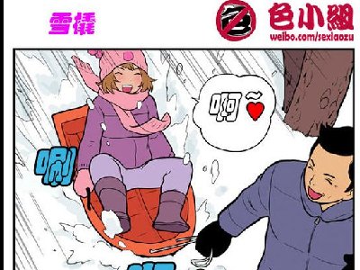 Óиö¶þ»õÄÐÅèÓÑÊÇÒ»¼þºÜÍ´¿àµÄÊÂÇé_Ñ©ÇÁ