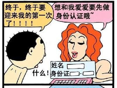 原来身份证号码可以这样用,儿子快记住我的号码_梦移