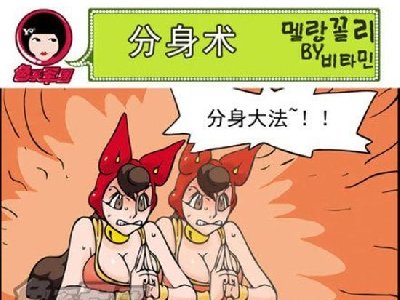 果然师妹对高帅富还是没有抵抗力的_小红帽的分身术