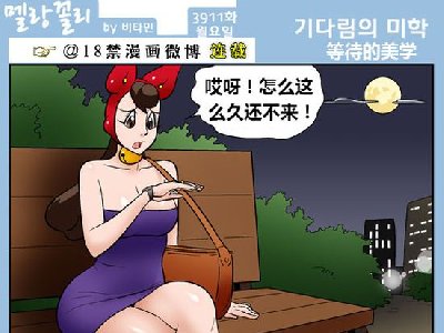 这个随机应变代价太大了_等待的美学