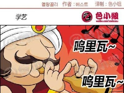 ¶àÄêÀ´Î®ÃÒ²»ÕñµÄÀϹ«ÖÕÓÚÐÛÆðÁË_ѧÒÕ