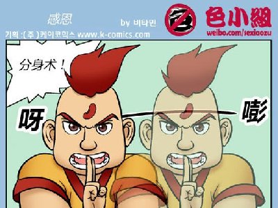 ÔÀ´ÓÐÁ½¸ö¶´£¬¹þ¹þ£¬Ã»±ØÒªÇÀÁË_¸Ð¶÷