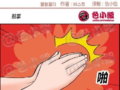 ÓÃÕâ¸öÊÇΪÁËÊ¡µçÂð£¬ÀÏʪ_¹ÄÕÆ