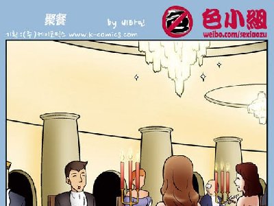 һɽ»¹ÓÐһɽ¸ß£¬¹½Á¹Äã·Åµ½ÏÂÃæÒ²ÊDzز»×¡µÄ_¾Û²Í