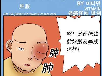 快动脚吧大卫,我下半辈子性福靠你了_肿胀