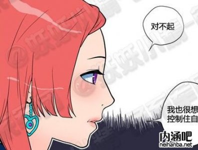 哥你太入戏了_表白