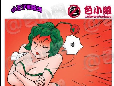 撸起来吧骚年第130辑