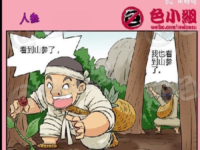 18禁漫画系列第132辑