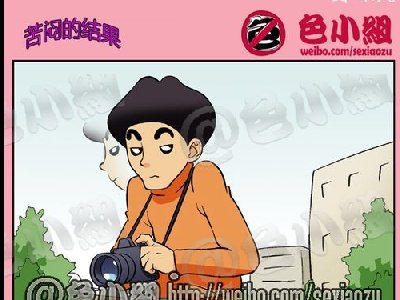 撸管专用图第133辑