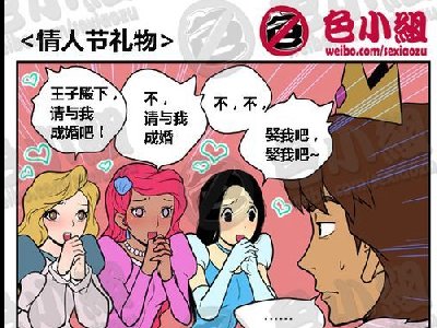 内涵漫画系列第124辑