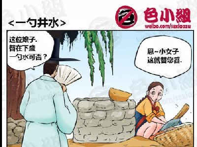 撸管专用图第123辑