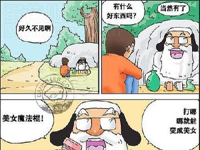 17岁禁止进入第95辑