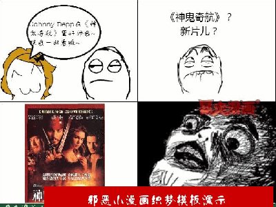 暴走漫画精选专辑011