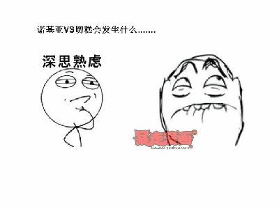 暴走漫画精选专辑010