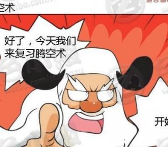 色小组系列 韩国邪恶内涵小漫画 023